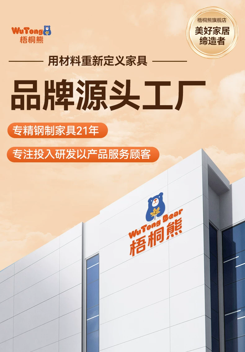 Стеллаж книжный Wutong bear S450 металлический