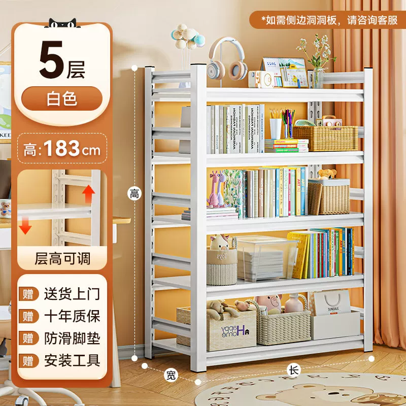 Стеллаж книжный Wutong bear S450 металлический