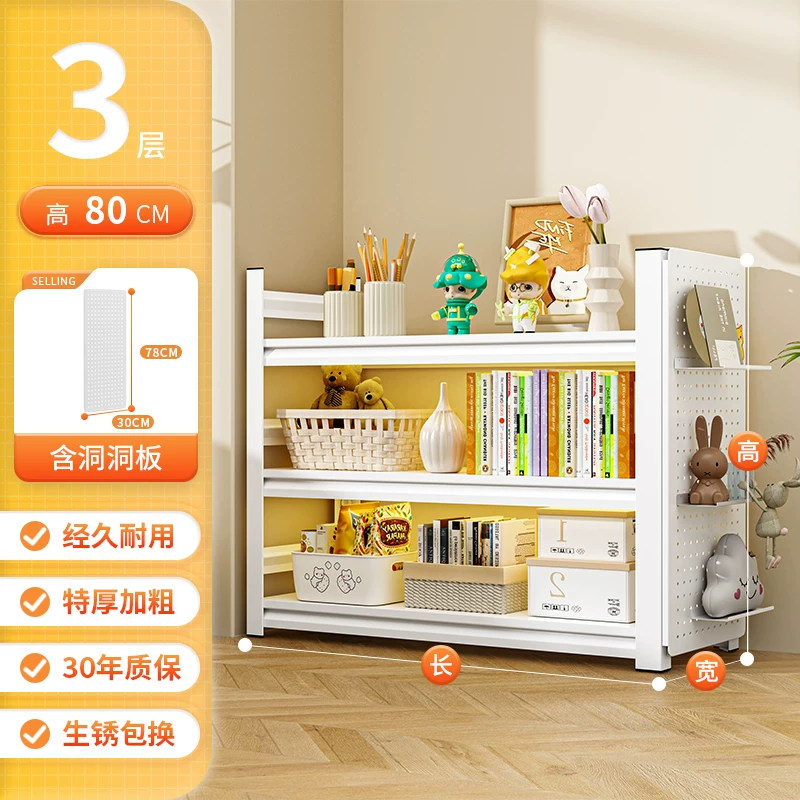 Стеллаж книжный Wutong bear S450 металлический