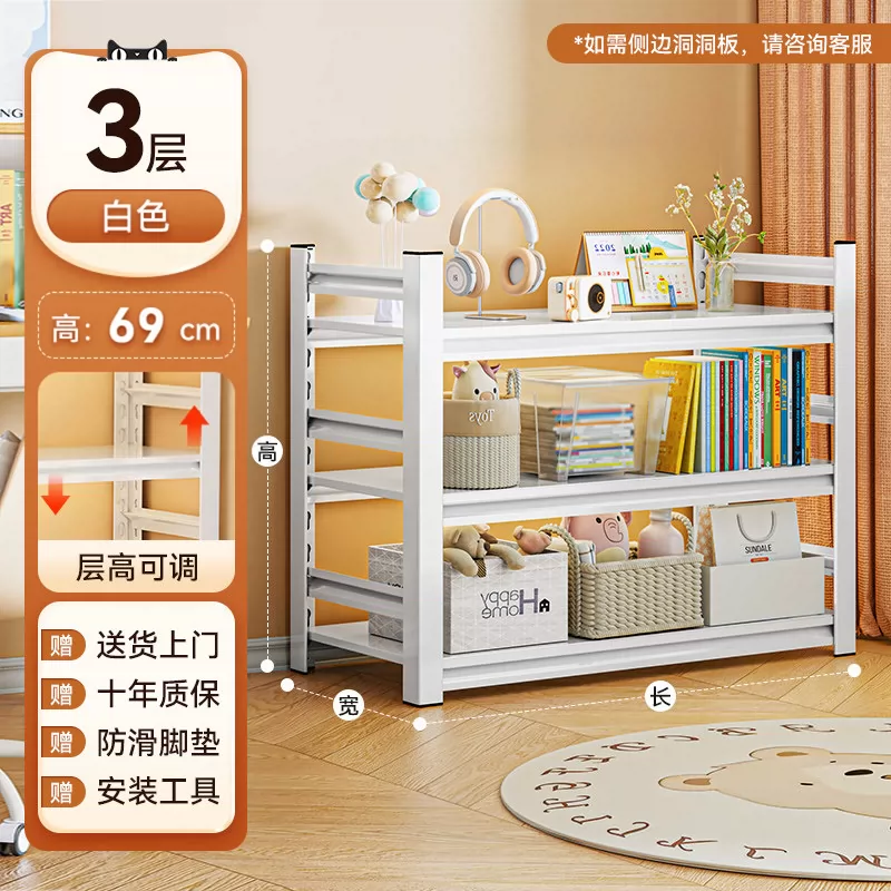 Стеллаж книжный Wutong bear S450 металлический