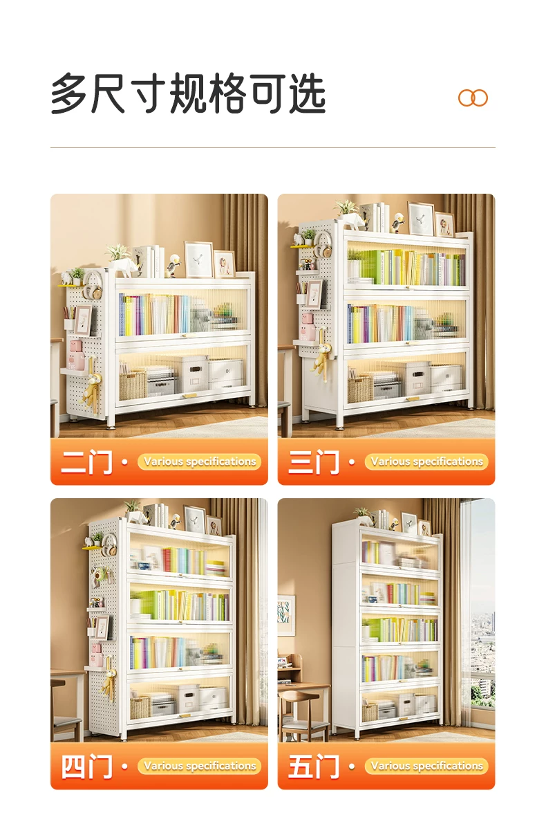 Children's steel bookshelf with dust-proof tape against the wall and door, floor standing six story simple modern bookshelf