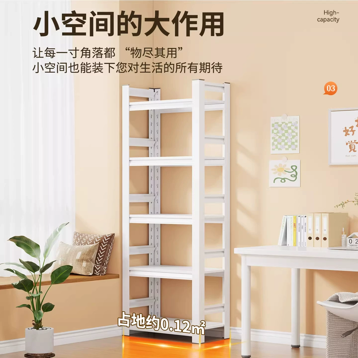 Стеллаж книжный Wutong bear S450 металлический