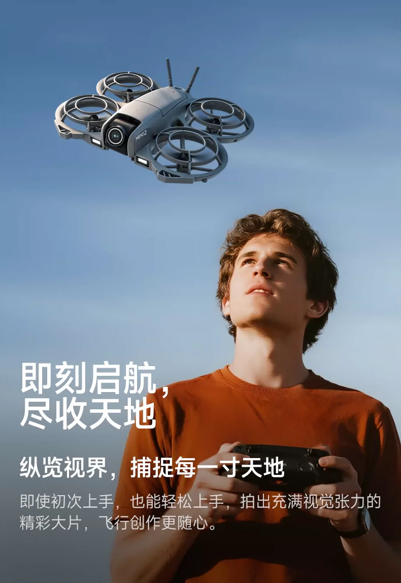 Mini drone aerial photography, professional high-definition quadcopter, children's toy, drop resistant screen, optical flow control, full protection 4K