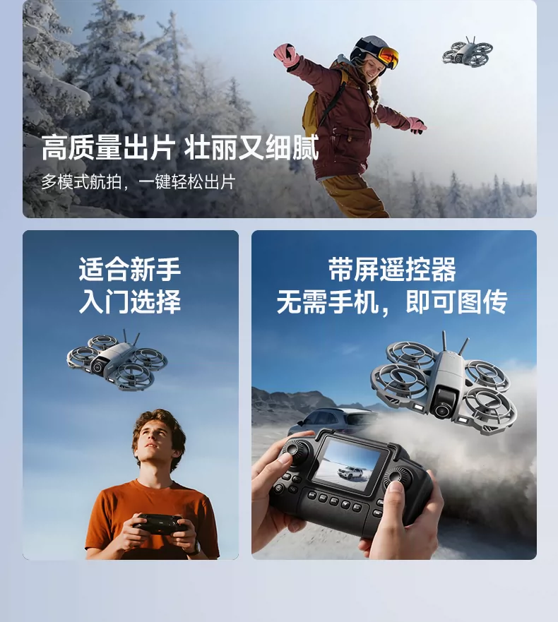 Mini drone aerial photography, professional high-definition quadcopter, children's toy, drop resistant screen, optical flow control, full protection 4K