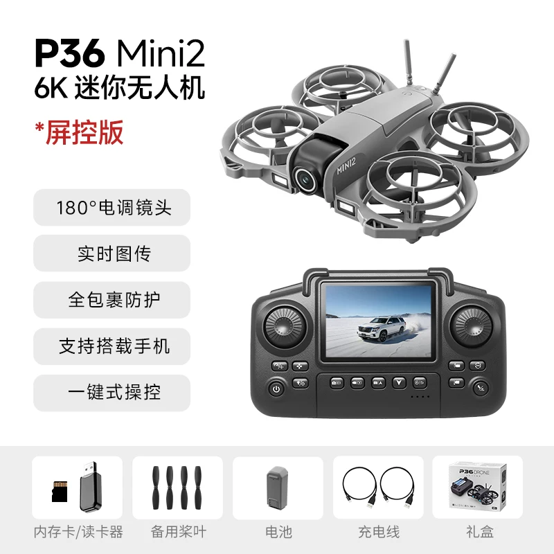 Mini drone aerial photography, professional high-definition quadcopter, children's toy, drop resistant screen, optical flow control, full protection 4K