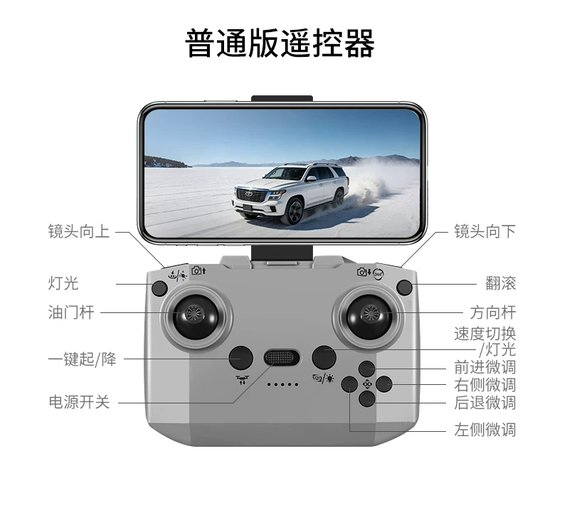 Mini drone aerial photography, professional high-definition quadcopter, children's toy, drop resistant screen, optical flow control, full protection 4K