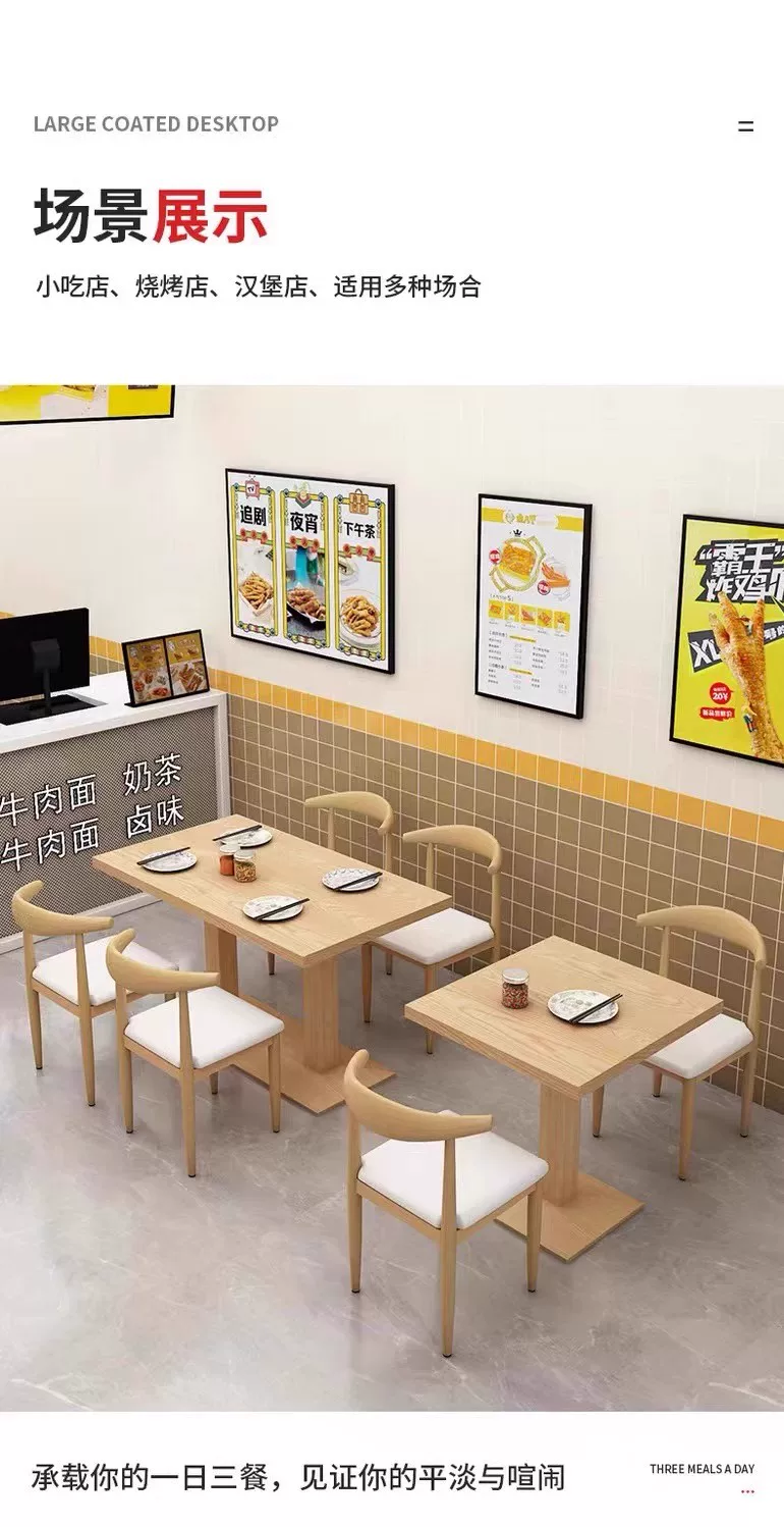 Dining chairs, fast food restaurants, dining table and chair combinations, small household rectangular dining tables, modern simple and luxurious dining tables