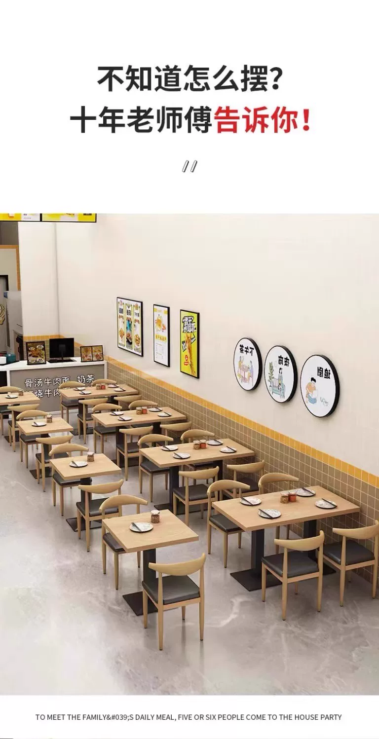 Dining chairs, fast food restaurants, dining table and chair combinations, small household rectangular dining tables, modern simple and luxurious dining tables