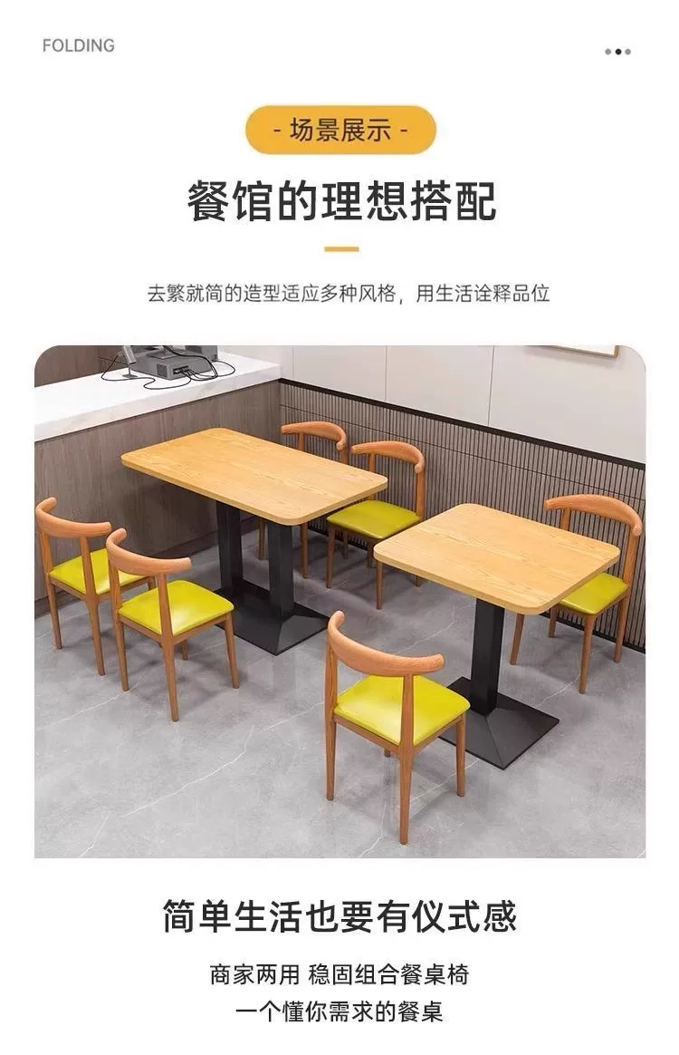 Dining chairs, fast food restaurants, dining table and chair combinations, small household rectangular dining tables, modern simple and luxurious dining tables