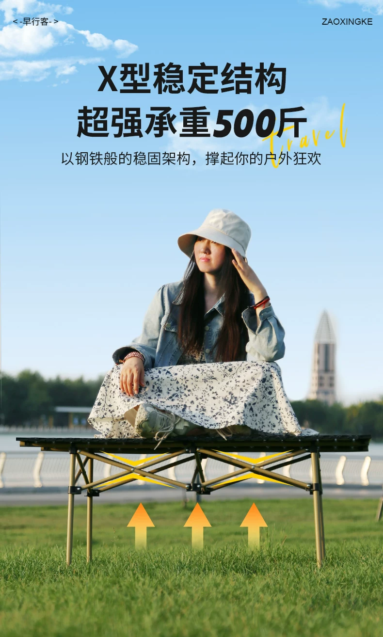 Early morning traveler outdoor folding table and chair set, portable folding table, moon chair, outdoor camping complete set of equipment