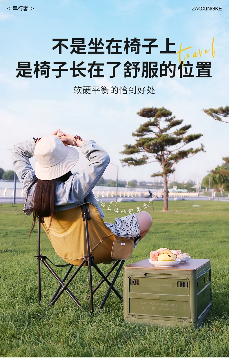Early morning traveler outdoor folding table and chair set, portable folding table, moon chair, outdoor camping complete set of equipment