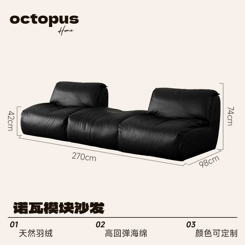 Модульный кожаный диван Octopus Nova в стиле Баухаус