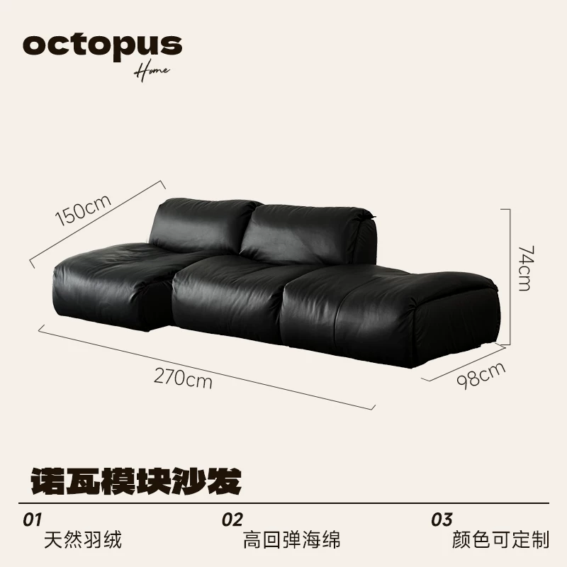 Модульный кожаный диван Octopus Nova в стиле Баухаус