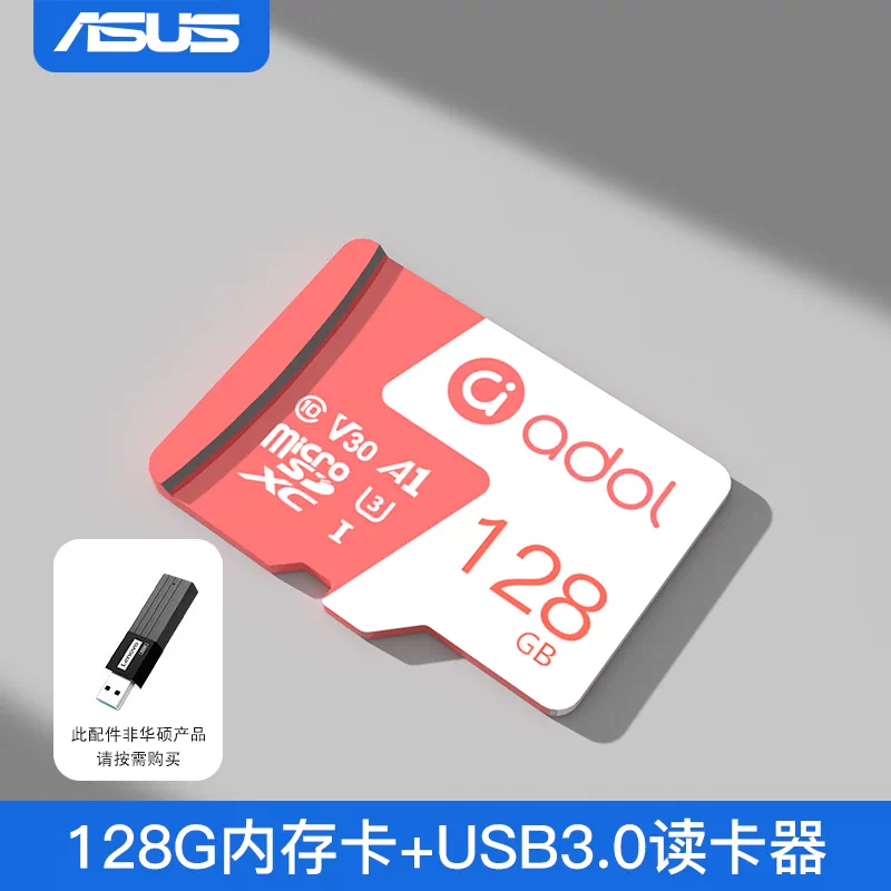 Asus memory card, dash cam, high-speed storage card TF card 128g, dedicated SD card for surveillance cameras 64g