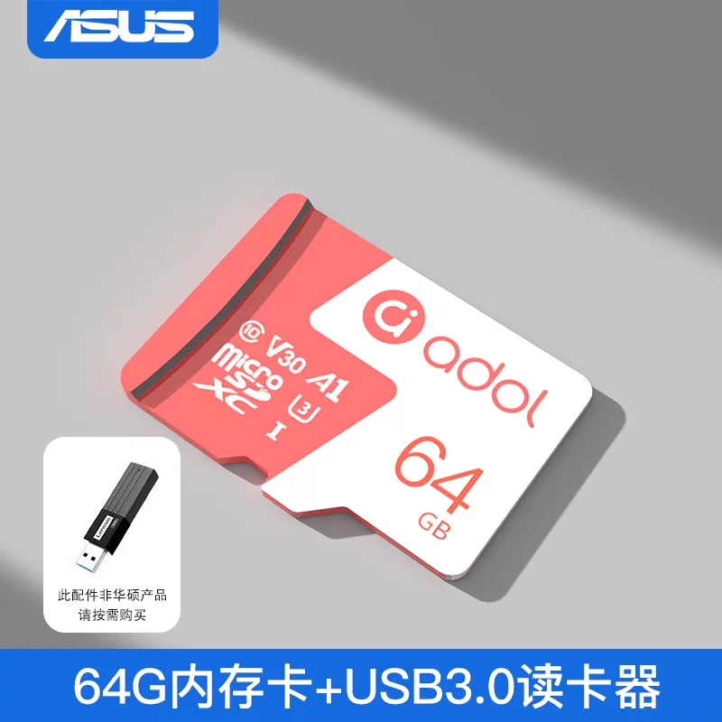 Asus memory card, dash cam, high-speed storage card TF card 128g, dedicated SD card for surveillance cameras 64g