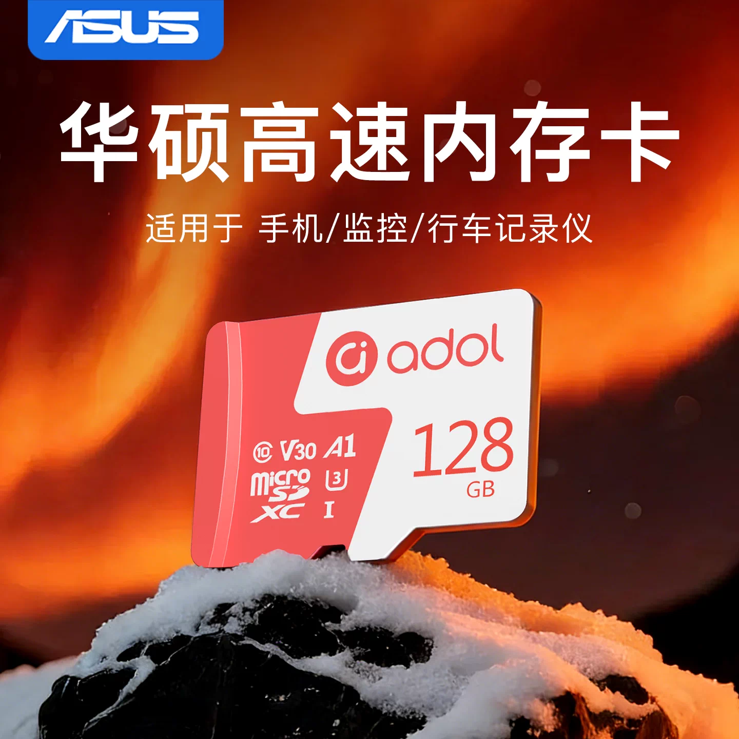 Asus memory card, dash cam, high-speed storage card TF card 128g, dedicated SD card for surveillance cameras 64g