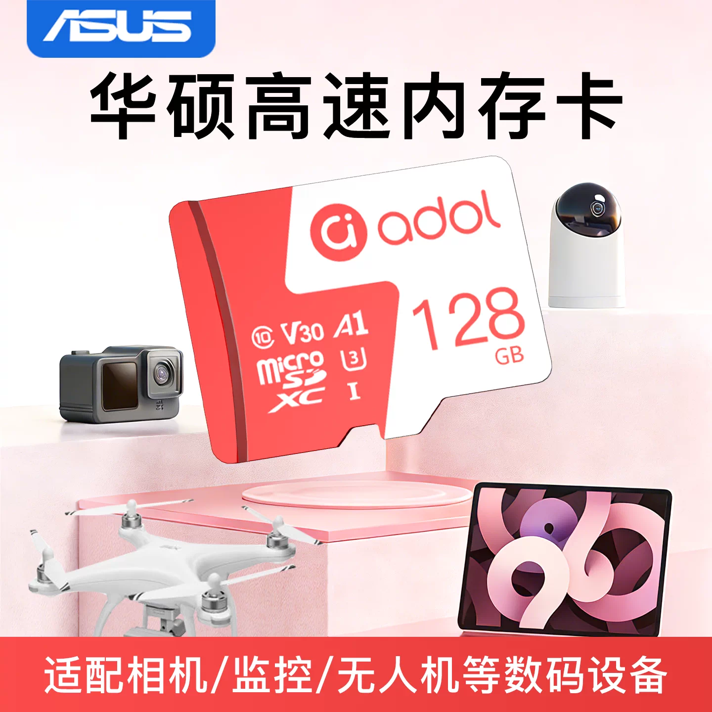 Asus memory card, dash cam, high-speed storage card TF card 128g, dedicated SD card for surveillance cameras 64g
