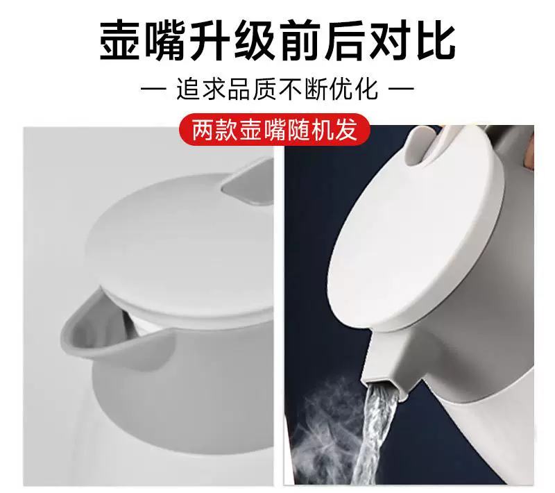保温水壶大容量暖壶保温壶2025新款家用热水壶保温瓶玻璃内胆暖瓶