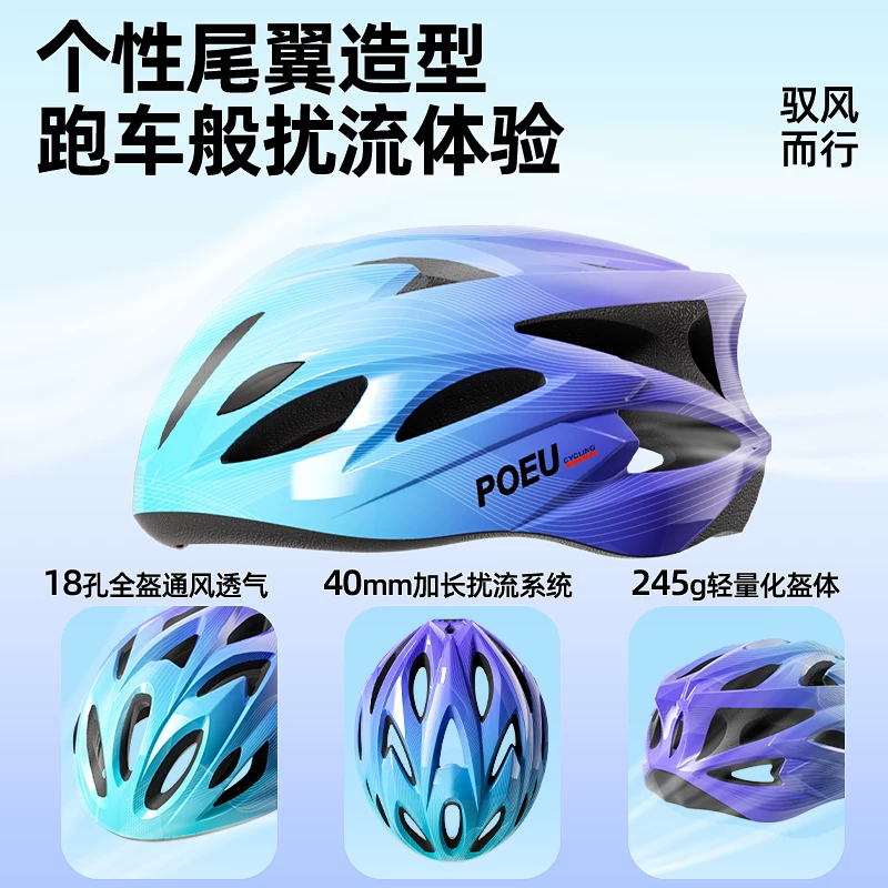 POEU children's cycling helmet with goggles, cycling equipment, road bikes, mountain bikes, youth bikes