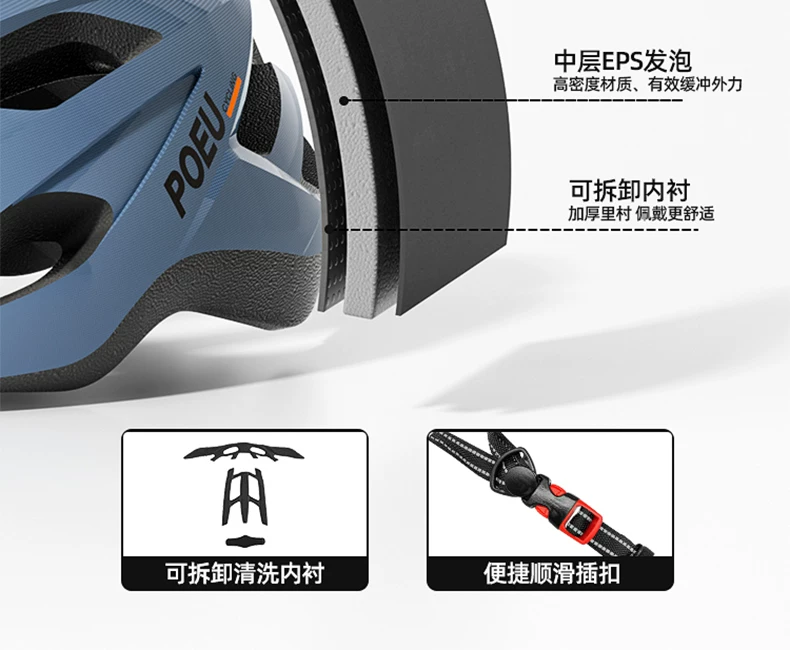 POEU儿童骑行头盔自行车骑行装备公路车登山车青少年单车气动安全帽