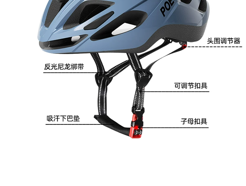 POEU儿童骑行头盔自行车骑行装备公路车登山车青少年单车气动安全帽