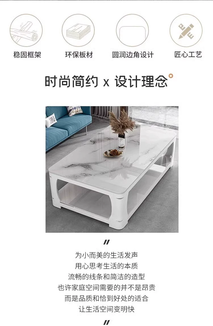 Tea table, living room, small household, simple and modern, resembling marble, tempered glass, rectangular tea table, tea table table