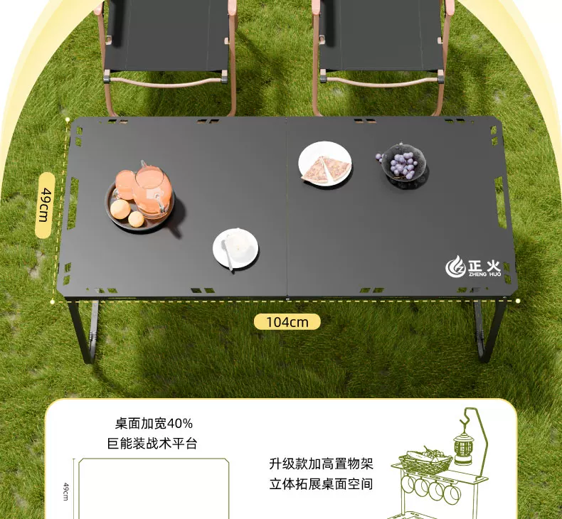 Normalize outdoor folding table multifunctional IGT tactical table portable picnic camping table and chair equipment complete set