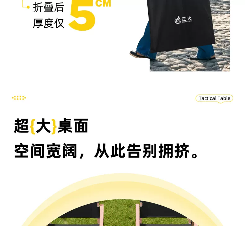 Normalize outdoor folding table multifunctional IGT tactical table portable picnic camping table and chair equipment complete set
