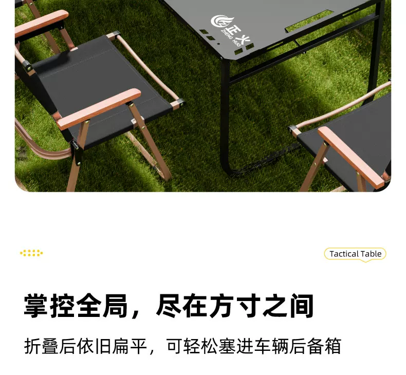 Normalize outdoor folding table multifunctional IGT tactical table portable picnic camping table and chair equipment complete set