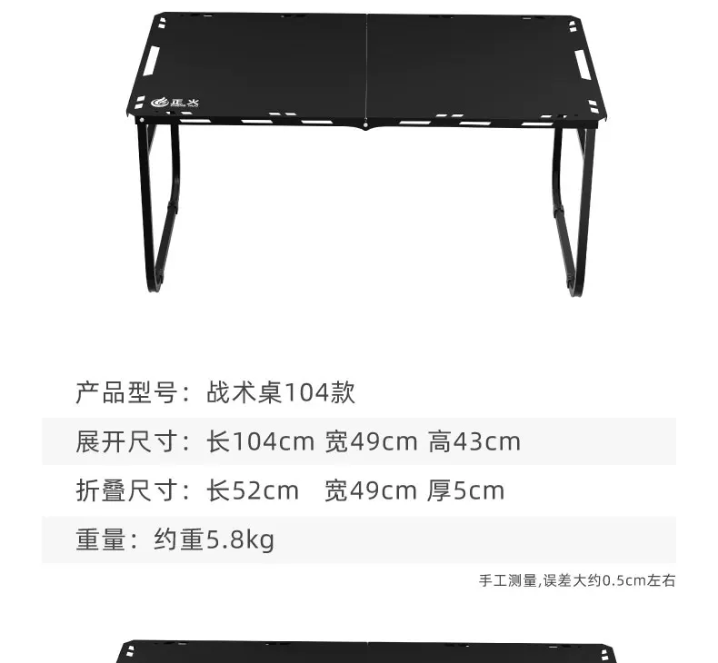 Normalize outdoor folding table multifunctional IGT tactical table portable picnic camping table and chair equipment complete set
