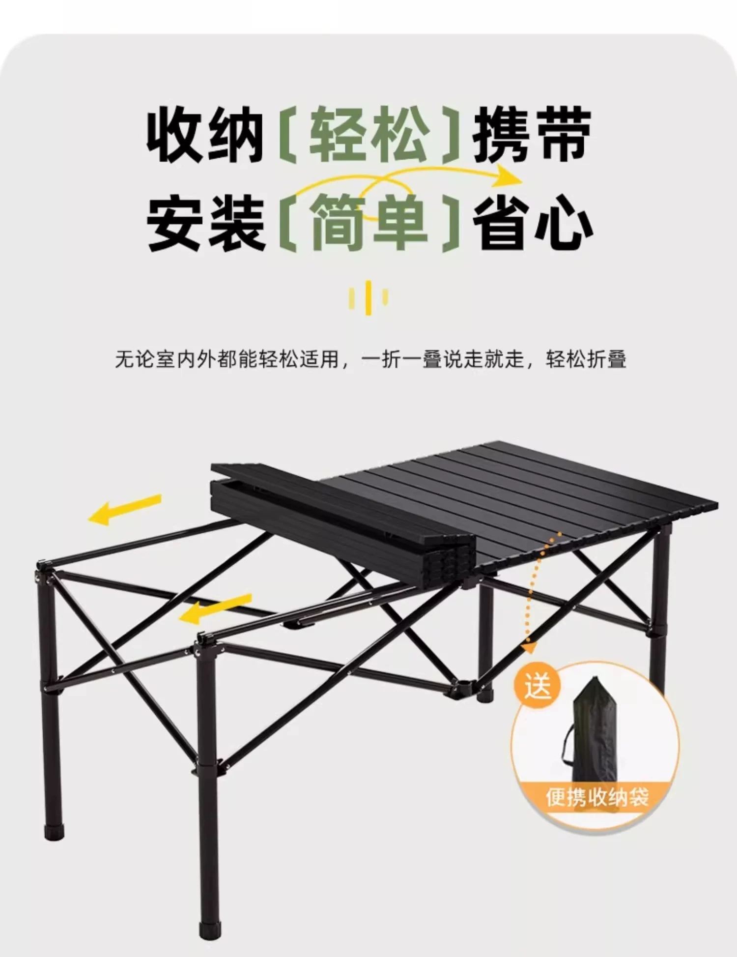 路林客户外折叠桌子露营野餐桌椅可携式蛋卷桌全套装备夜市摆摊桌