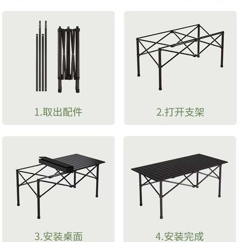路林客户外折叠桌子露营野餐桌椅可携式蛋卷桌全套装备夜市摆摊桌