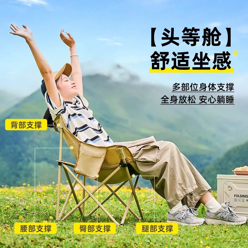 Lulinke Moon Chair Camping Chair Outdoor Folding Chair Portable Lounge Chair Fishing Chair Beach Chair Picnic Table and Chair