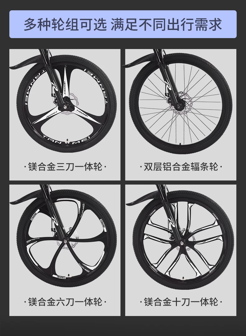 Mountain bike, adult lightweight, shock-absorbing, off-road, unisex, student dual disc brake, commuting bike