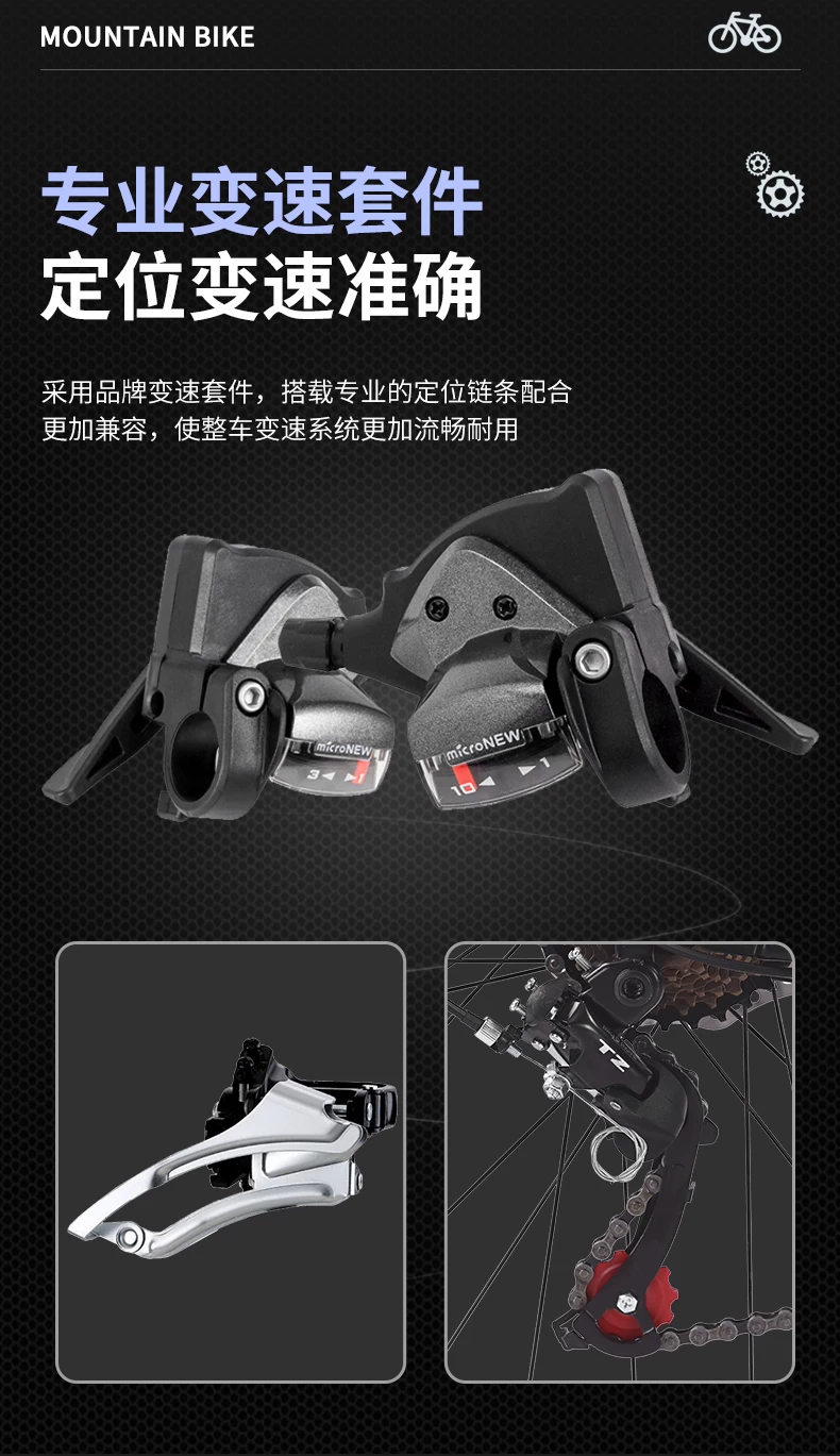 Mountain bike, adult lightweight, shock-absorbing, off-road, unisex, student dual disc brake, commuting bike