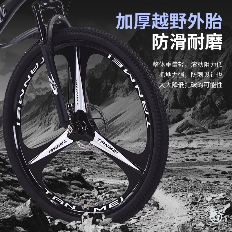 Mountain bike, adult lightweight, shock-absorbing, off-road, unisex, student dual disc brake, commuting bike