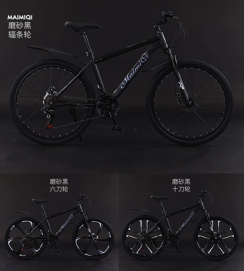 Mountain bike, adult lightweight, shock-absorbing, off-road, unisex, student dual disc brake, commuting bike