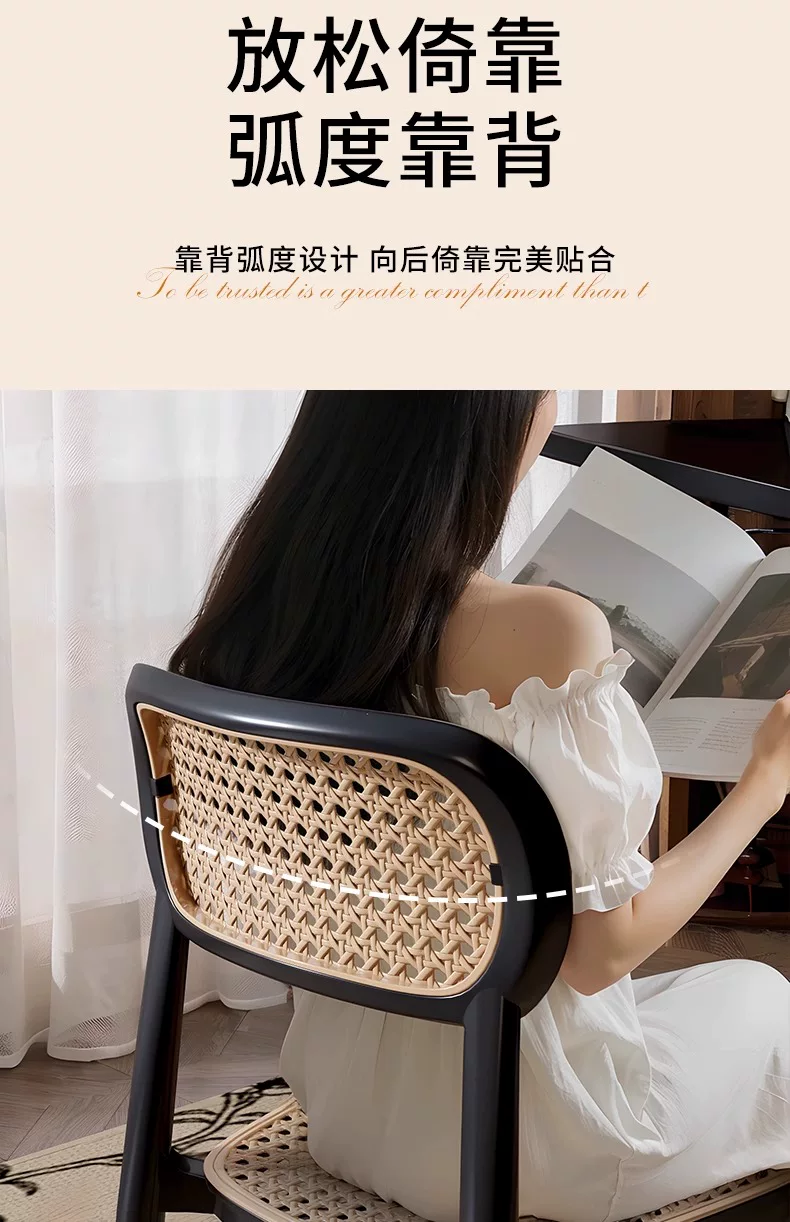 Middle ancient style backrest chair, stackable rattan dining chair, household thick plastic stool, living room commercial dining table chair