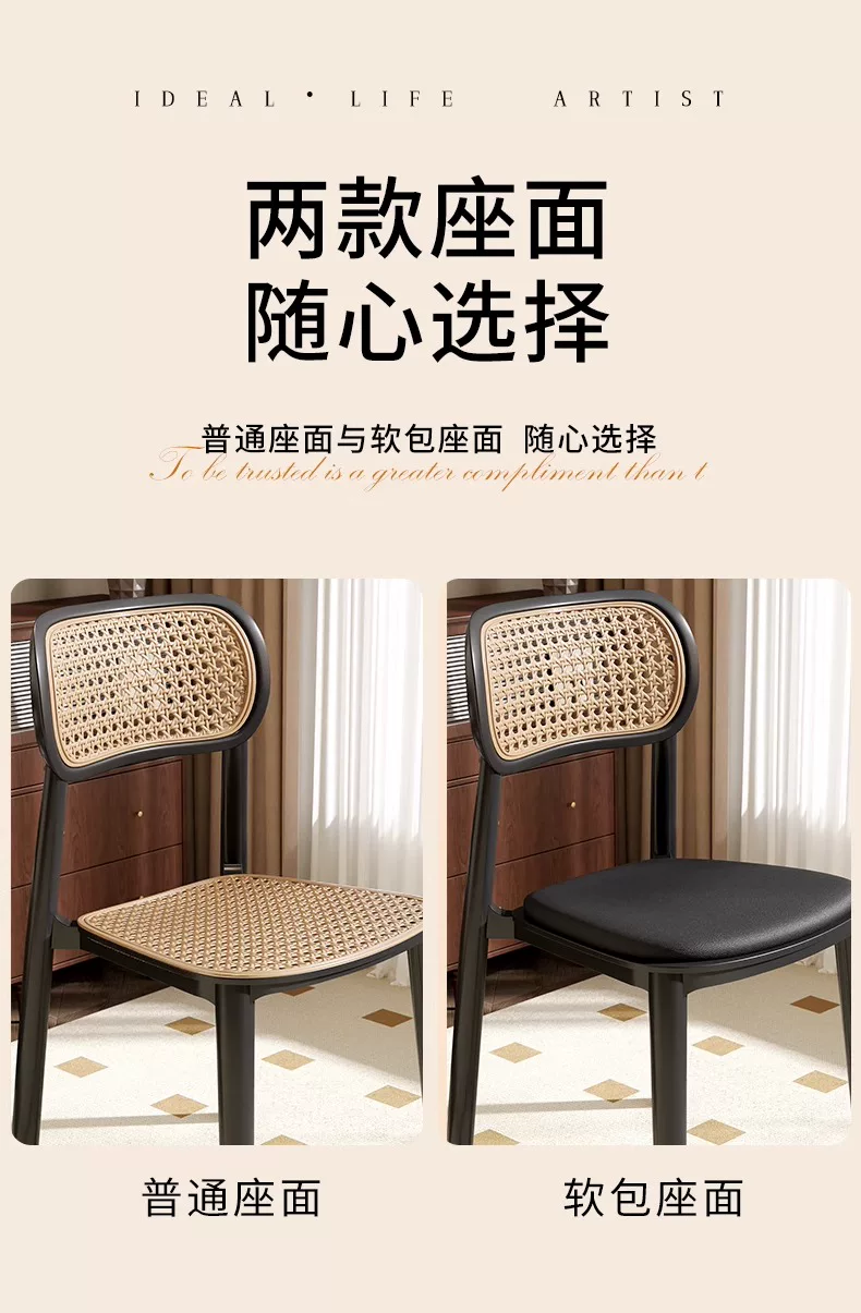 Middle ancient style backrest chair, stackable rattan dining chair, household thick plastic stool, living room commercial dining table chair