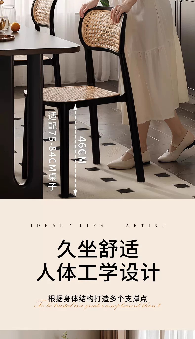 Middle ancient style backrest chair, stackable rattan dining chair, household thick plastic stool, living room commercial dining table chair