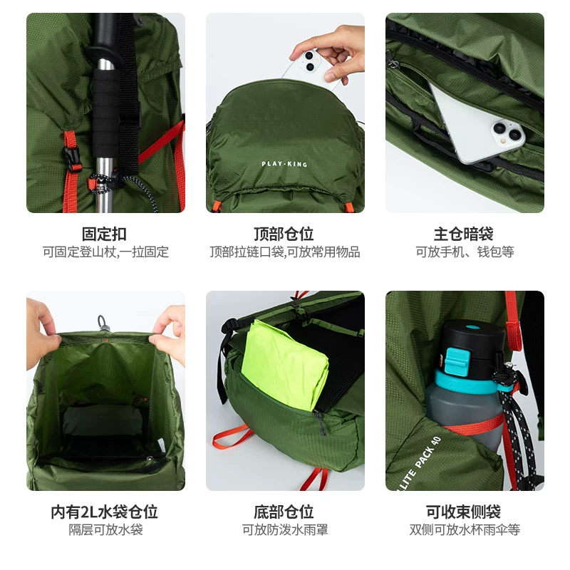 轻便专业登山包男防水大容量户外徒步运动露营冲顶旅行双肩背包女