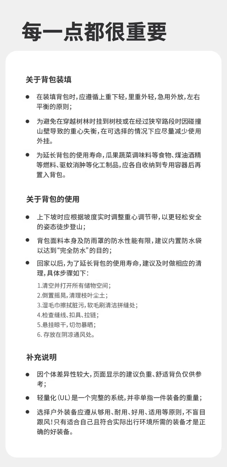 轻便专业登山包男防水大容量户外徒步运动露营冲顶旅行双肩背包女