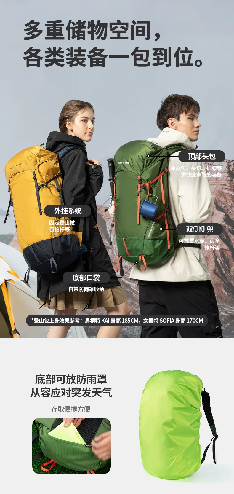 轻便专业登山包男防水大容量户外徒步运动露营冲顶旅行双肩背包女