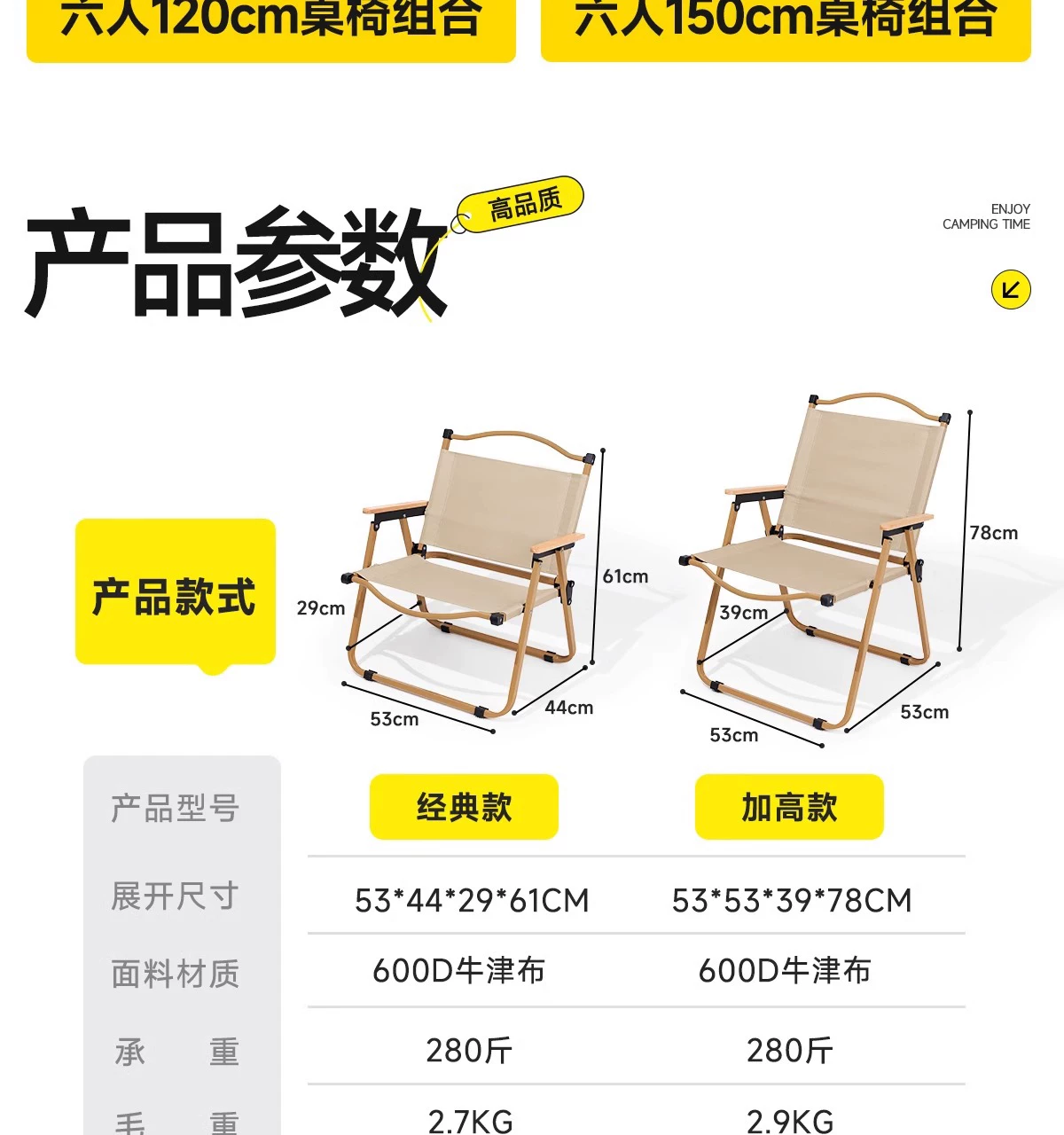 Outdoor folding chair portable picnic Kemet chair ultra light fishing bench camping beach chair table and chair set