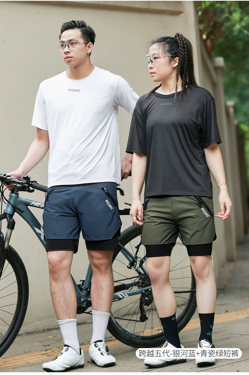 WOSAWE mountain bike riding pants men's silicone pad casual shorts road bike commuting cycling clothes