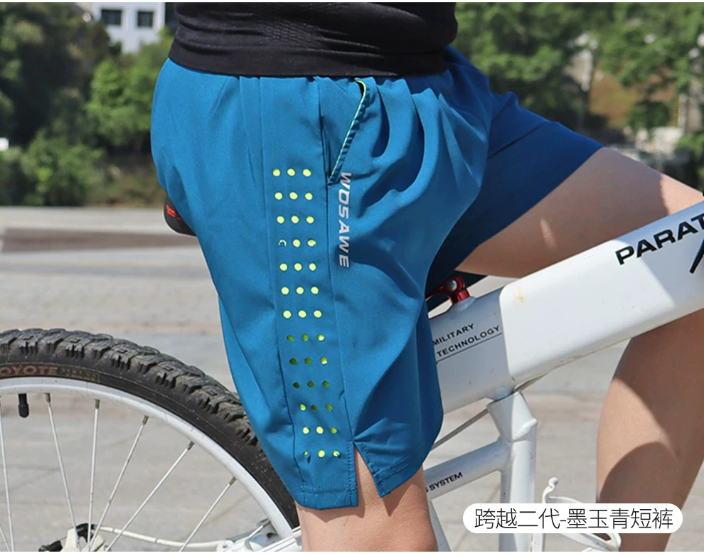WOSAWE mountain bike riding pants men's silicone pad casual shorts road bike commuting cycling clothes