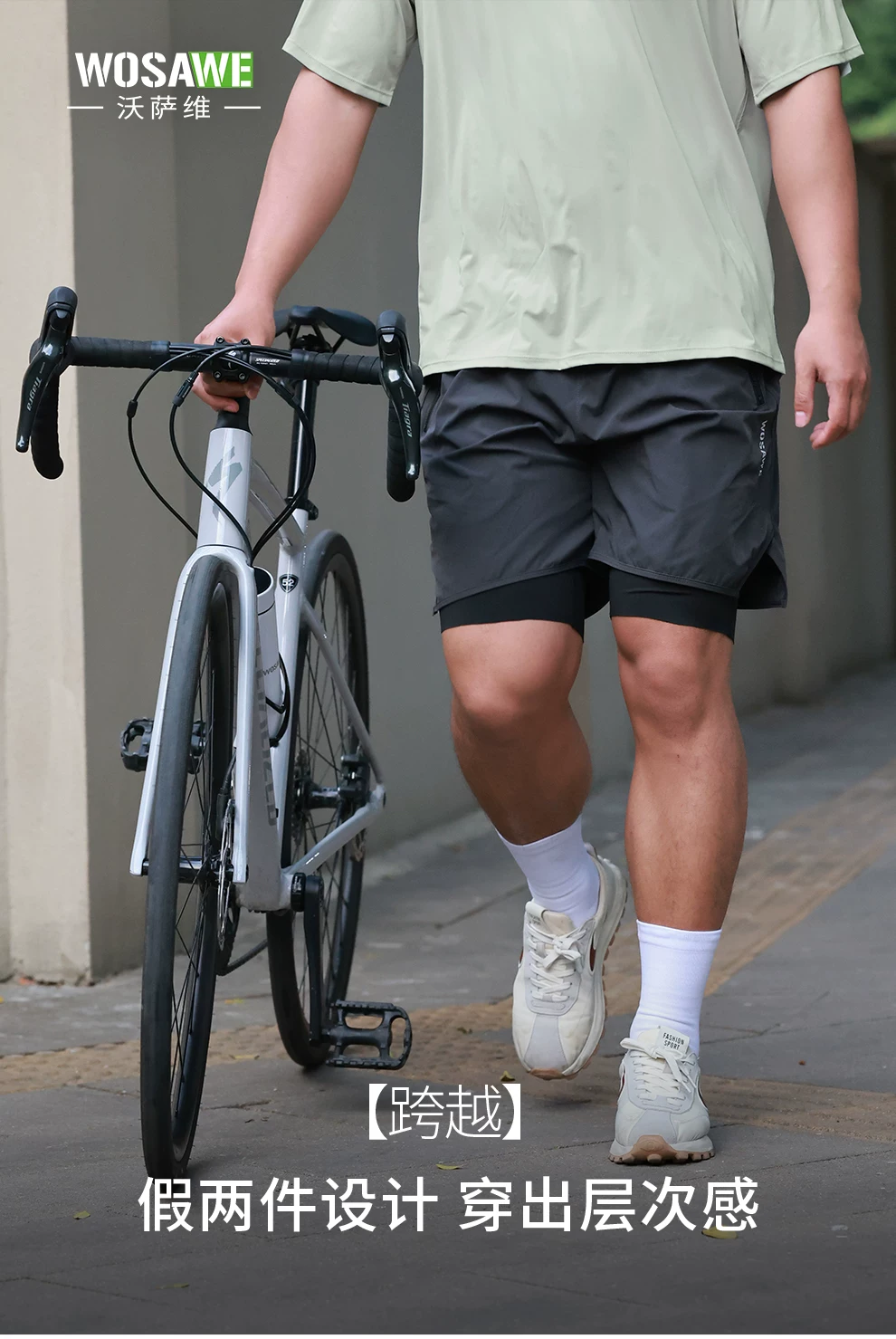 WOSAWE mountain bike riding pants men's silicone pad casual shorts road bike commuting cycling clothes