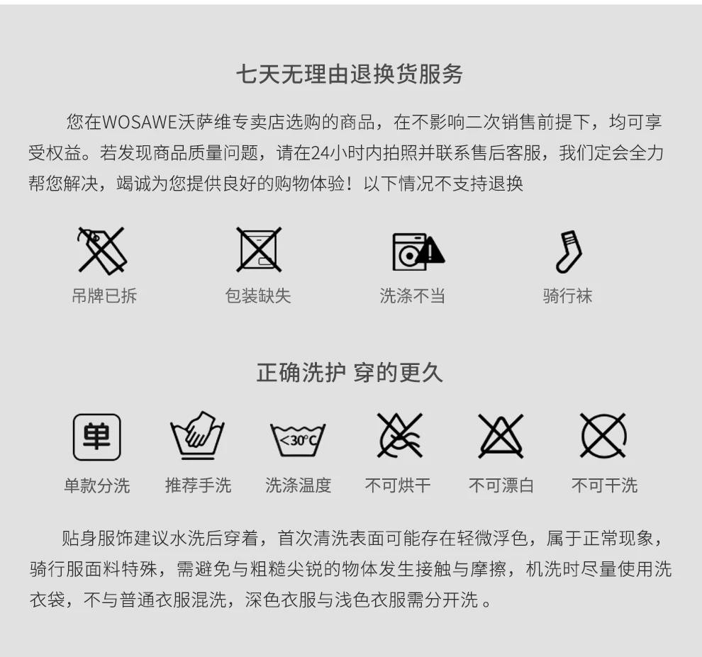WOSAWE mountain bike riding pants men's silicone pad casual shorts road bike commuting cycling clothes
