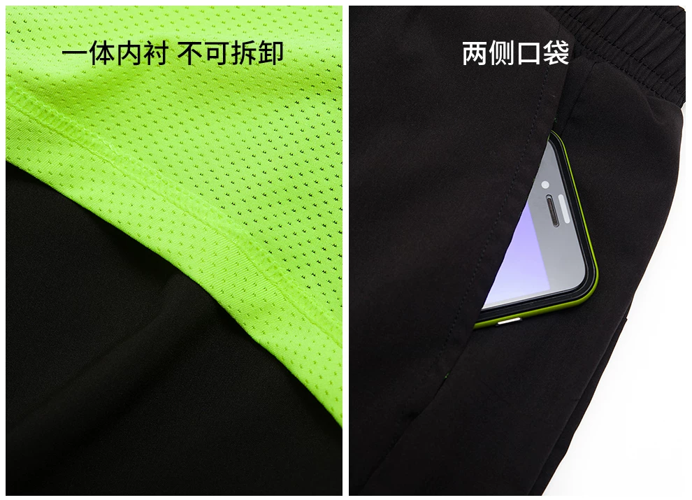 WOSAWE mountain bike riding pants men's silicone pad casual shorts road bike commuting cycling clothes