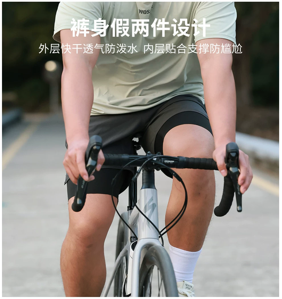 WOSAWE mountain bike riding pants men's silicone pad casual shorts road bike commuting cycling clothes